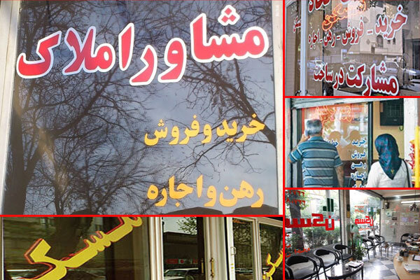 پایه‌های سست ضمانت اجرایی مصوبه دولت و دربه‌دری مستأجران