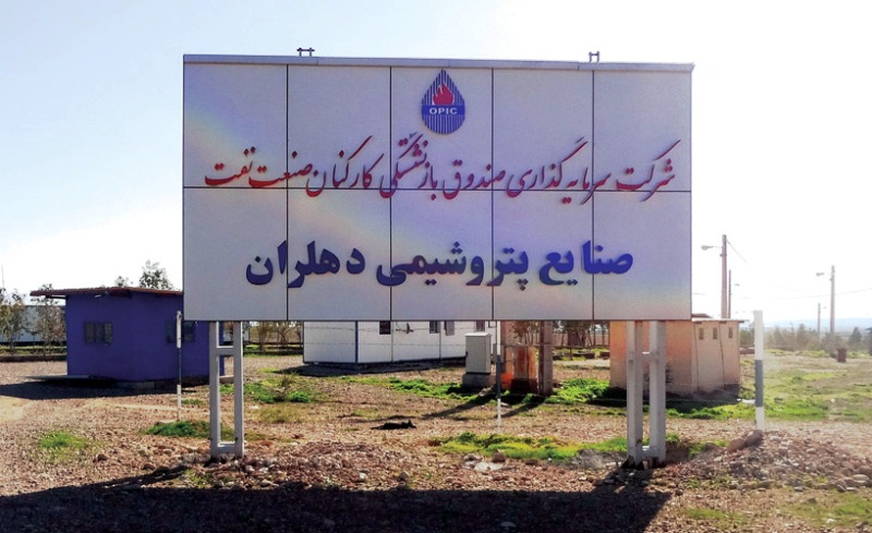 پتروشیمی دهلران تعطیل می‌شود!؟