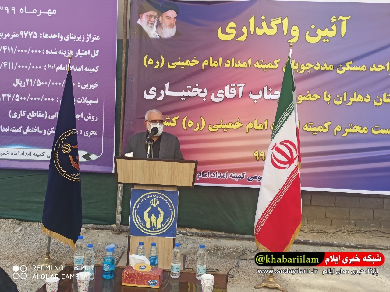 آیین واگذاری ۱۱۵ واحد مسکونی به مددجویان شهرستان دهلران استان ایلام برگزار شد