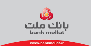 بانک ملت تافته جدا بافته در پرداخت وام ودیعه مسکن