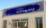 ۳۴ خانه بهداشت در روستاهای دهلران فعال است