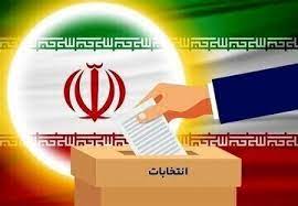 از چهره ها ی شاخص تا داوطلبین گمنام در حوزه جنوب استان