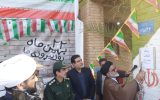 زنگ انقلاب در مدارس در دهلران نواخته شد