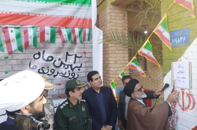 زنگ انقلاب در مدارس در دهلران نواخته شد زنگ انقلاب در مدارس در دهلران نواخته شد