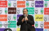صیانت از منابع طبیعی وظیفه‌ای همگانی است