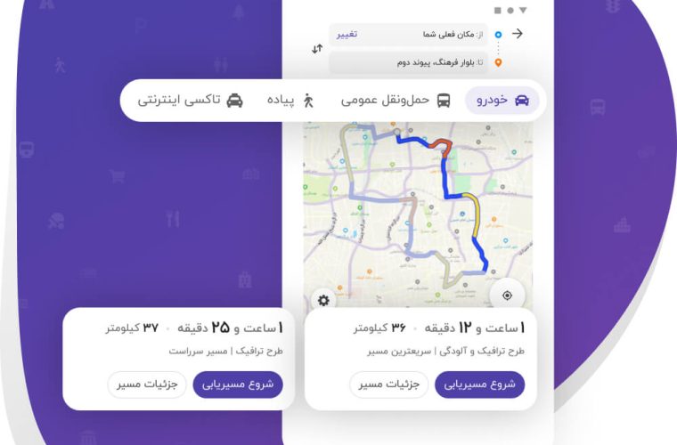 آغاز فعالیت نرم افزار « ایلام بَلد» برای گردشگران نوروزی آغاز فعالیت نرم افزار « ایلام بَلد» برای گردشگران نوروزی