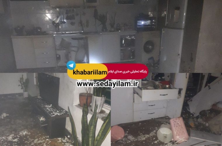 انفجار ناشی از نشت گاز در منزل مسکونی در دره شهر یک نفر را به کام مرگ کشاند