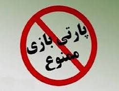 استخدام زنجیره‌ای فامیلی درشهرداری دهلران