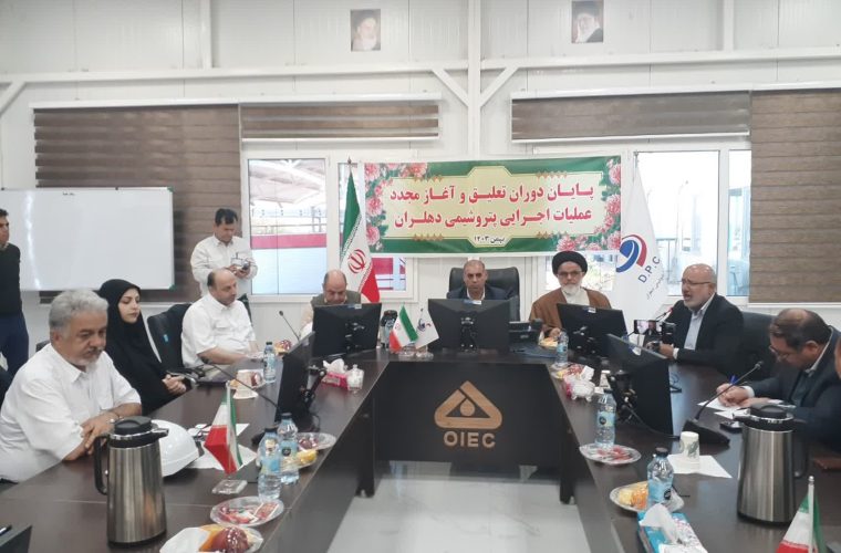 آغاز مجدد عملیات اجرایی پتروشیمی دهلران آغاز مجدد عملیات اجرایی پتروشیمی دهلران