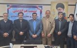 نشست تخصصی مدیران اقتصادی استان‌های منطقه ۳ در ایلام برگزار شد