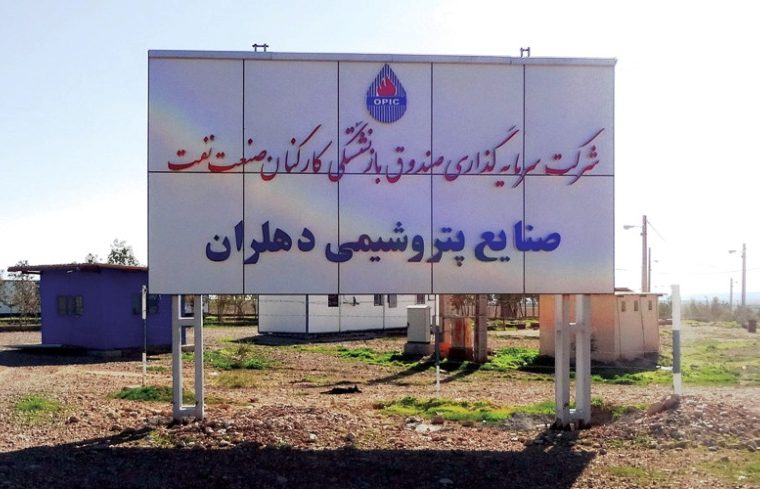 تغییرات گسترده در شاکله پتروشیمی دهلران یک ضرورت اساسی است تغییرات گسترده در شاکله پتروشیمی دهلران یک ضرورت اساسی است
