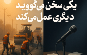 بازگشایی مرزها نتیجه دیپلماسی استان است نه نطق های انتخاباتی