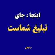پایگاه خبری تحلیلی صدای ایلام