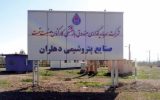 حاتم‌بخشی یا فرافکنی /  وقتی معیشت کارگران پتروشیمی دهلران قربانیِ فرار از پاسخگویی می‌شود