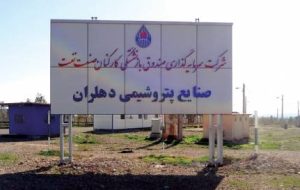 حاتم‌بخشی یا فرافکنی /  وقتی معیشت کارگران پتروشیمی دهلران قربانیِ فرار از پاسخگویی می‌شود